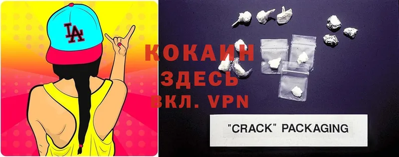 KRAKEN ТОР  наркошоп  Абаза  Cocaine 98% 