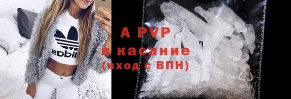 MDMA Premium VHQ Аркадак