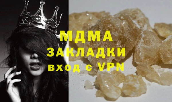 MDMA Premium VHQ Аркадак